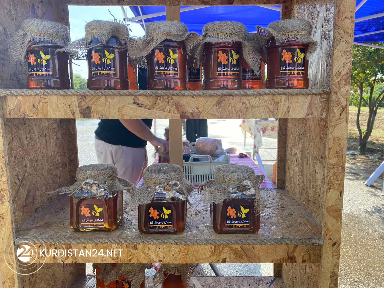 Packaged honey are shown in weekly market in Garmiyan, Oct. 20, 2021. (Photo: Harem Jaff/Kurdistan24)